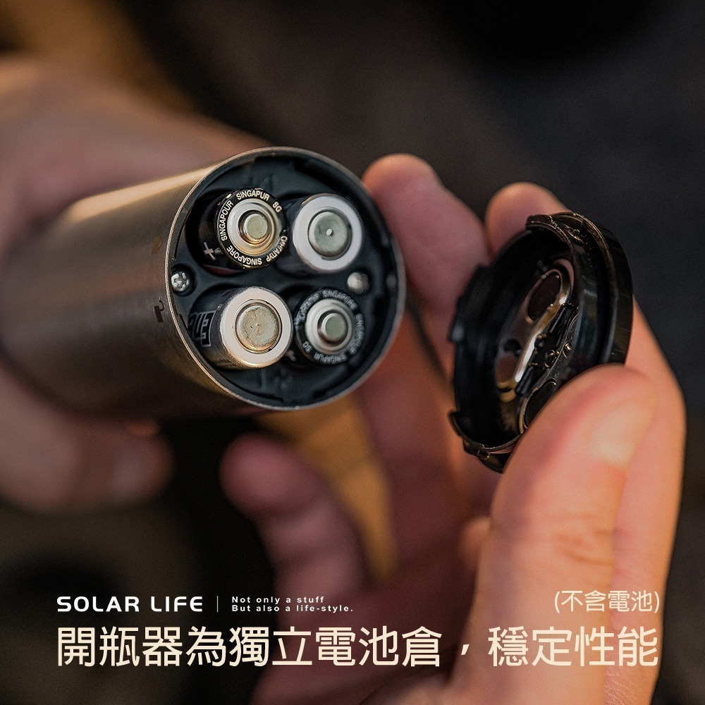 Solar Life 索樂生活 304不鏽鋼電動紅酒開瓶器+割箔刀.電動開瓶器 自動開瓶器 紅酒開瓶 紅酒真空塞-細節圖6