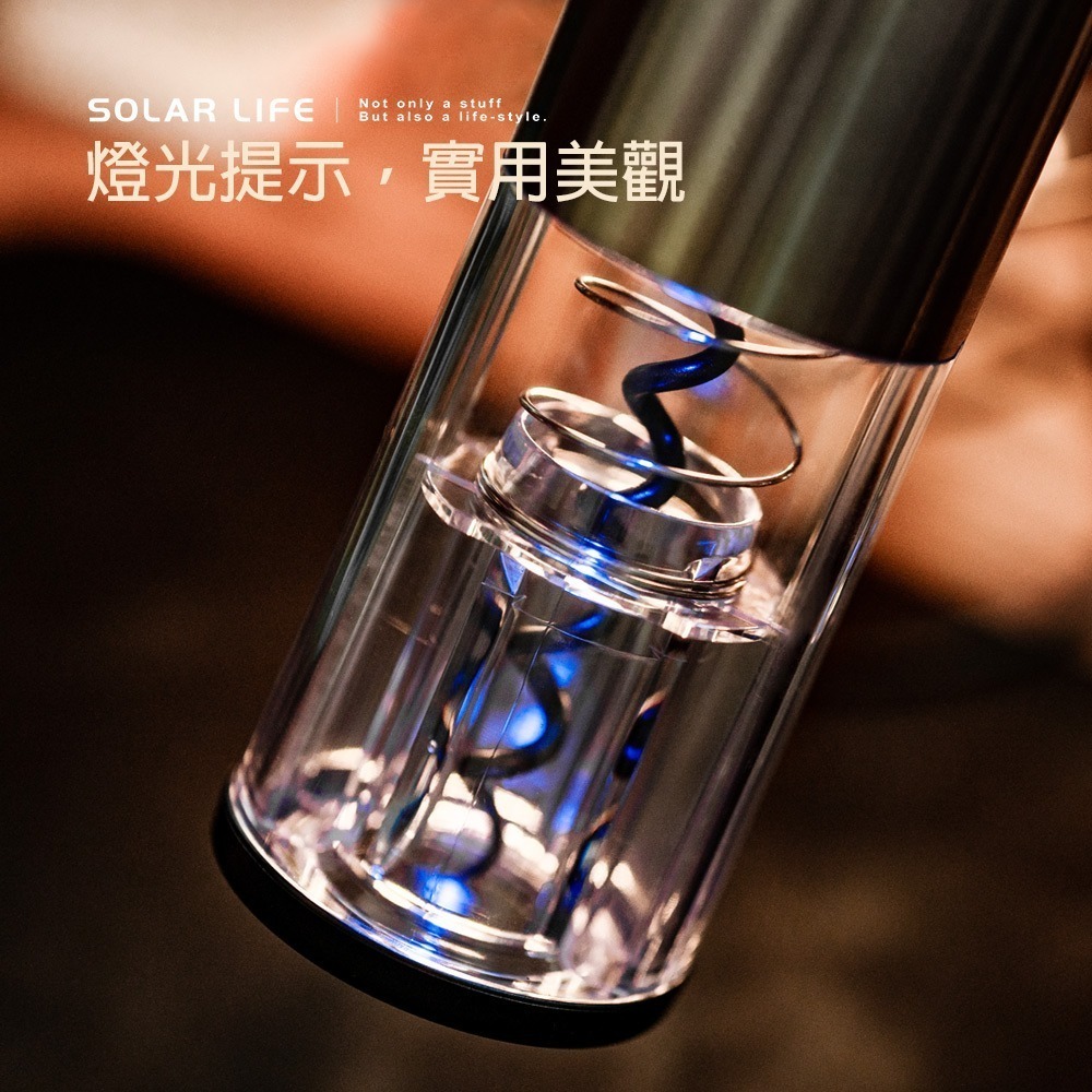 Solar Life 索樂生活 304不鏽鋼電動紅酒開瓶器+割箔刀.電動開瓶器 自動開瓶器 紅酒開瓶 紅酒真空塞-細節圖8