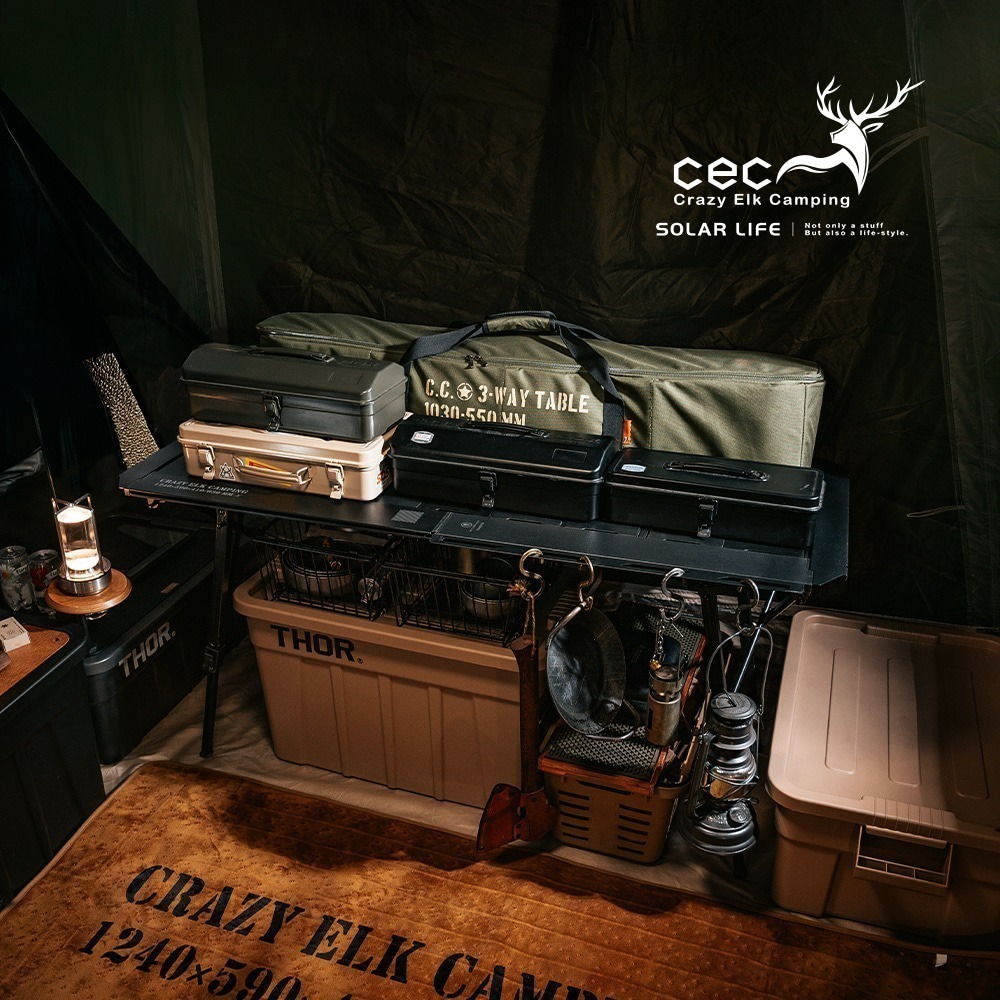 CEC風麋露 變形金剛系列 4.5單位桌.IGT系統桌 露營川桌 戶外井桌 鋁合金戰術桌 折疊蛋捲桌-細節圖4