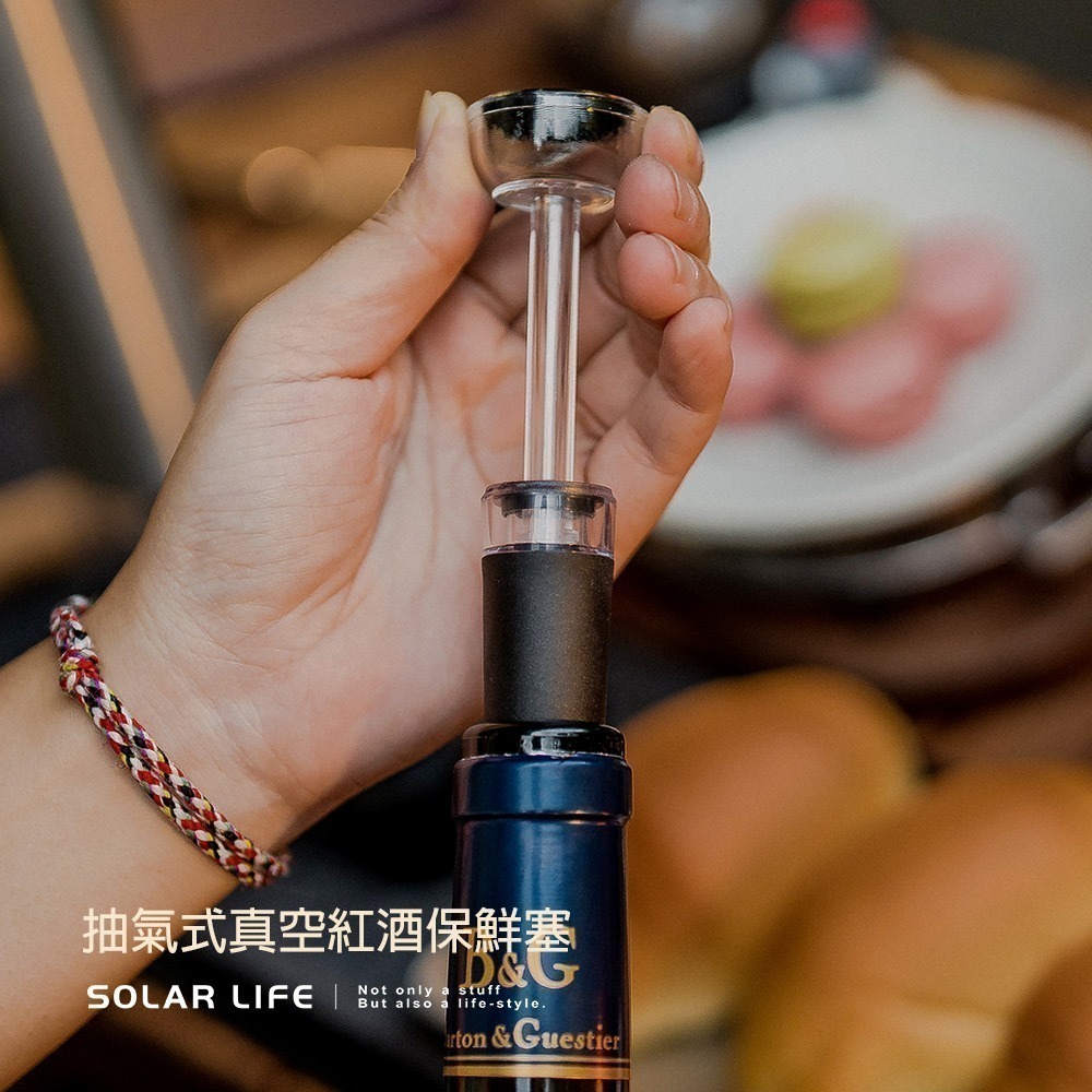 Solar Life 索樂生活 真空按壓式紅酒塞 醒酒倒酒器 筆型氣壓紅酒開瓶器.保鮮密封存酒香檳 抽氣酒瓶塞 葡萄酒塞-細節圖4