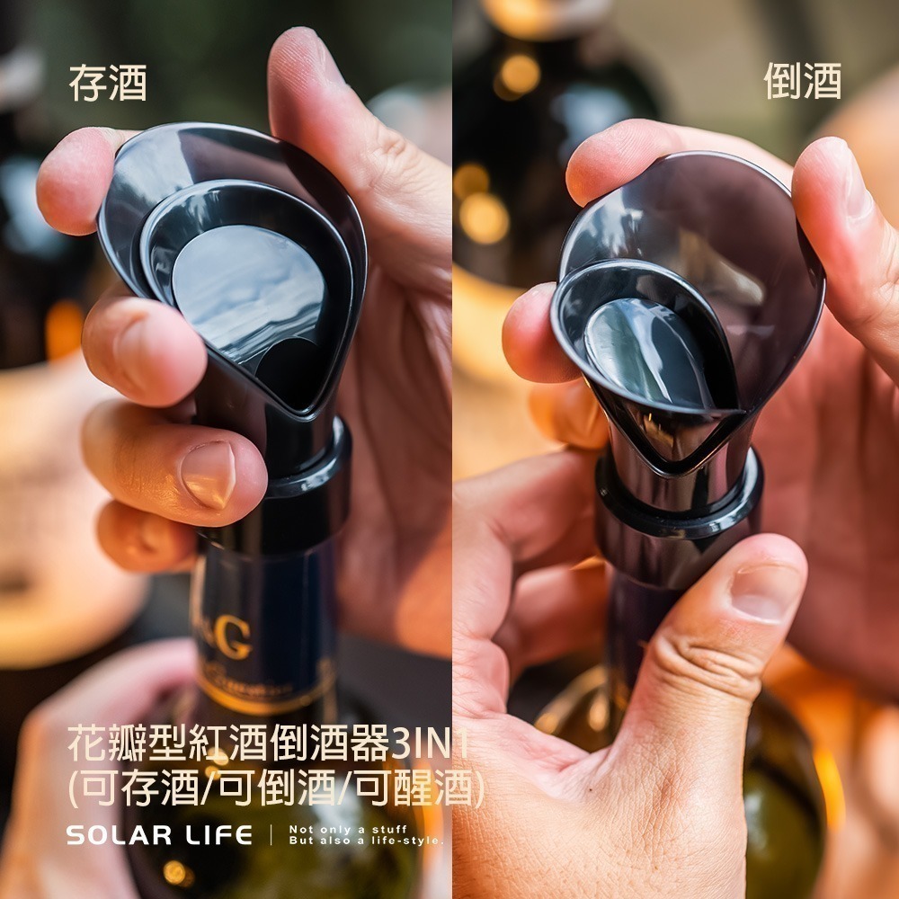 Solar Life 索樂生活 真空按壓式紅酒塞 醒酒倒酒器 筆型氣壓紅酒開瓶器.保鮮密封存酒香檳 抽氣酒瓶塞 葡萄酒塞-細節圖8