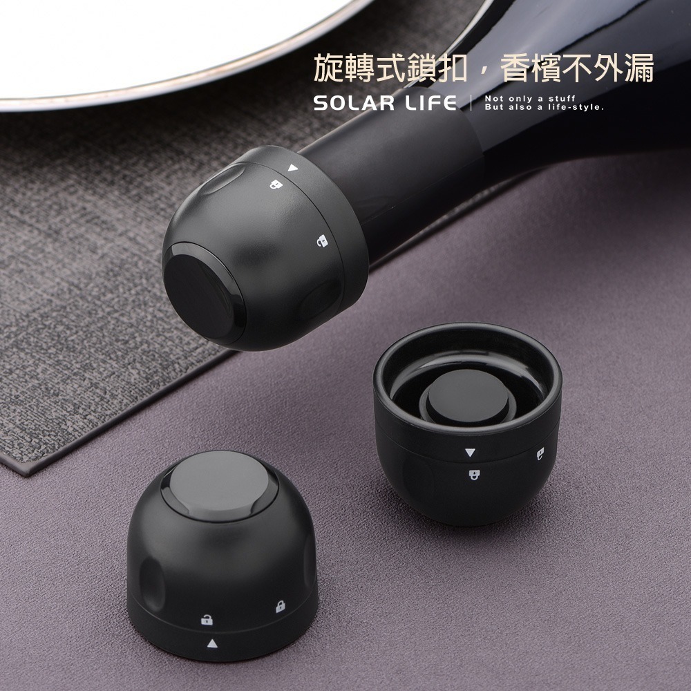 Solar Life 索樂生活 真空按壓式紅酒塞 醒酒倒酒器 筆型氣壓紅酒開瓶器.保鮮密封存酒香檳 抽氣酒瓶塞 葡萄酒塞-細節圖11