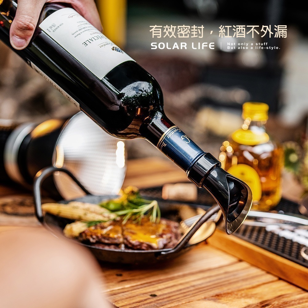 Solar Life 索樂生活 真空按壓式紅酒塞 醒酒倒酒器 筆型氣壓紅酒開瓶器.保鮮密封存酒香檳 抽氣酒瓶塞 葡萄酒塞-細節圖9
