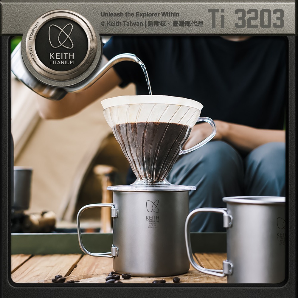 Keith 鎧斯鈦單層鈦杯 400ml / Ti3203.純鈦杯子 鈦金屬杯 登山鈦杯 露營杯鈦水杯 馬克杯隨行杯-細節圖3