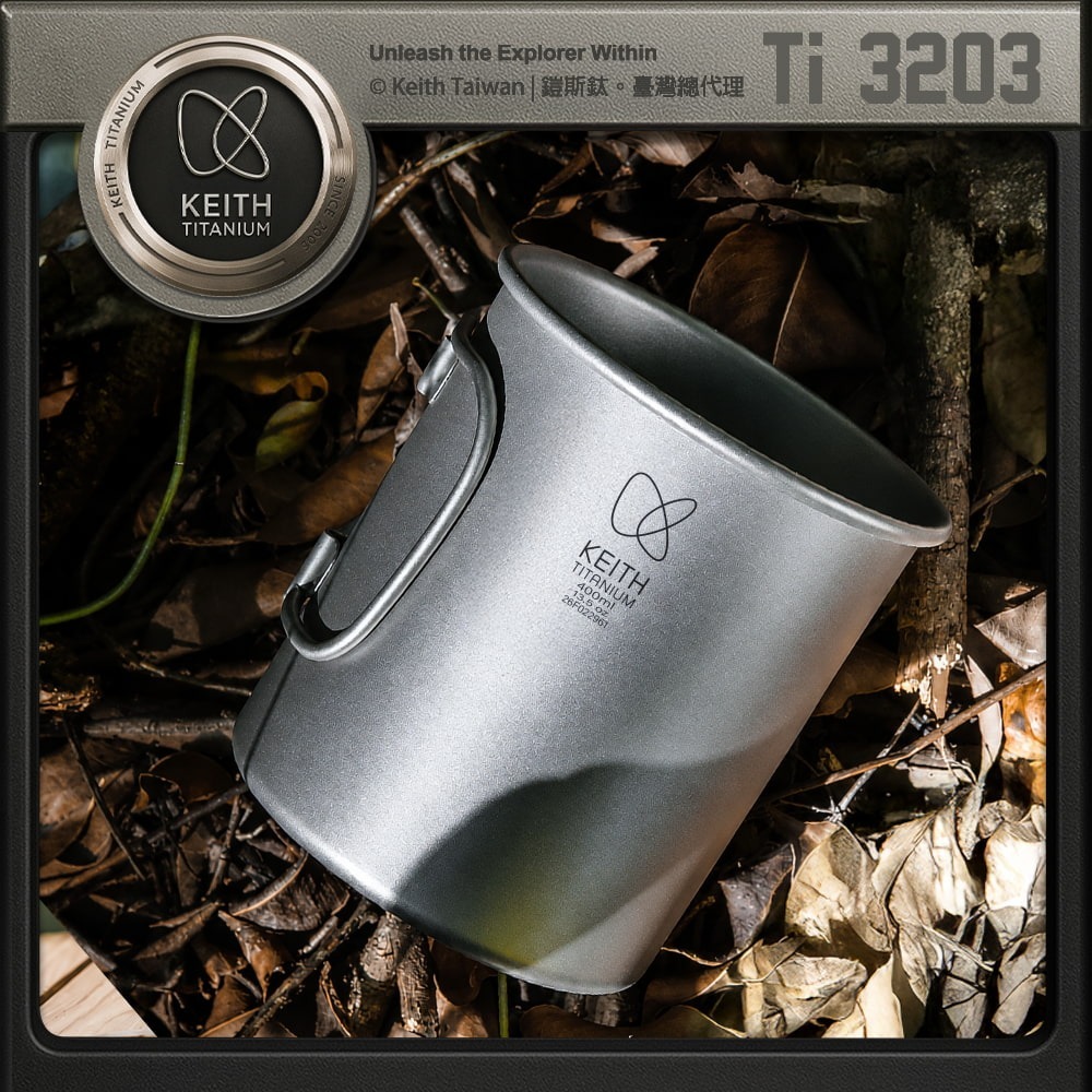 Keith 鎧斯鈦單層鈦杯 400ml / Ti3203.純鈦杯子 鈦金屬杯 登山鈦杯 露營杯鈦水杯 馬克杯隨行杯-細節圖4