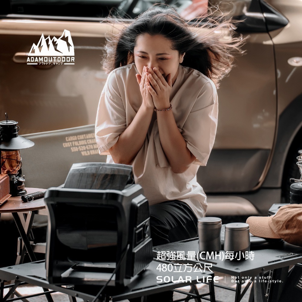ADAMOUTDOOR 重裝渦輪循環扇.空氣對流扇 空調涼風扇 帳篷電風扇 露營風扇 戶外涼風扇 電風扇-細節圖2