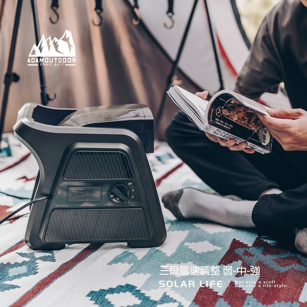 ADAMOUTDOOR 重裝渦輪循環扇.空氣對流扇 空調涼風扇 帳篷電風扇 露營風扇 戶外涼風扇 電風扇-細節圖3