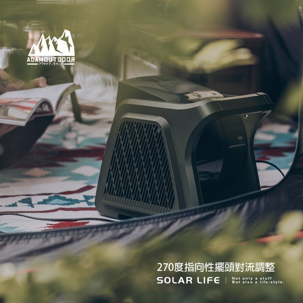 ADAMOUTDOOR 重裝渦輪循環扇.空氣對流扇 空調涼風扇 帳篷電風扇 露營風扇 戶外涼風扇 電風扇-細節圖4