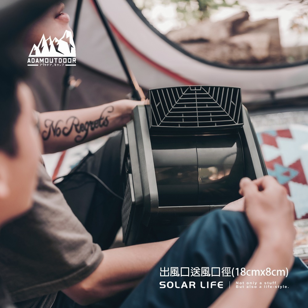 ADAMOUTDOOR 重裝渦輪循環扇.空氣對流扇 空調涼風扇 帳篷電風扇 露營風扇 戶外涼風扇 電風扇-細節圖5