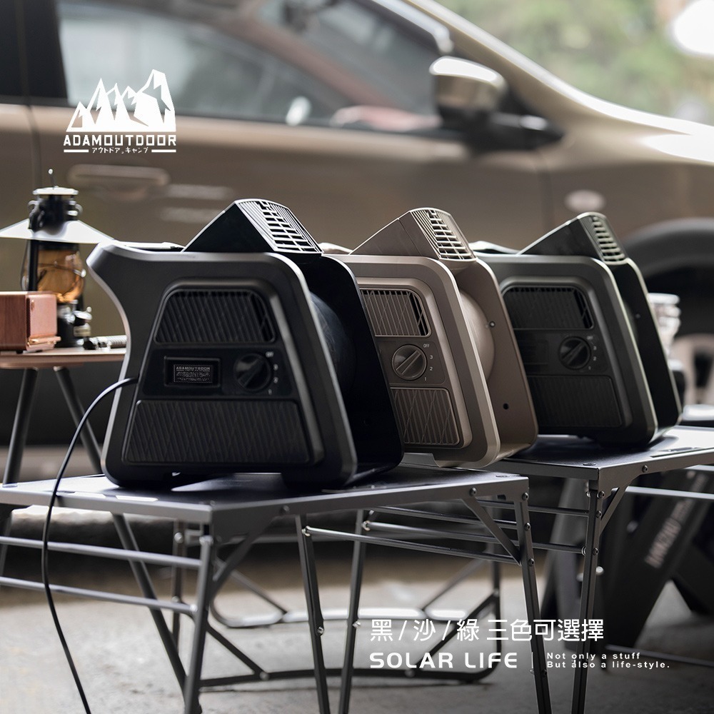 ADAMOUTDOOR 重裝渦輪循環扇.空氣對流扇 空調涼風扇 帳篷電風扇 露營風扇 戶外涼風扇 電風扇-細節圖6