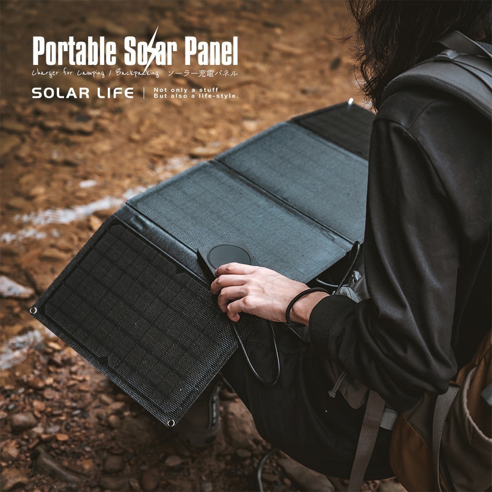Solar Life 索樂生活 30W 折疊單晶太陽能充電板.太陽能充電器 光伏發電板 太陽能折疊包 發電板 電源折疊包-細節圖7