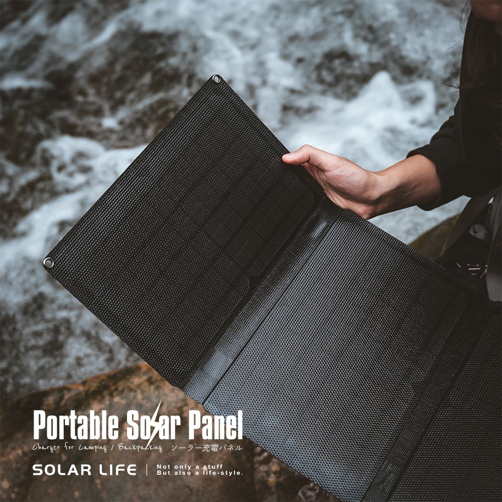 Solar Life 索樂生活 30W 折疊單晶太陽能充電板.太陽能充電器 光伏發電板 太陽能折疊包 發電板 電源折疊包-細節圖4