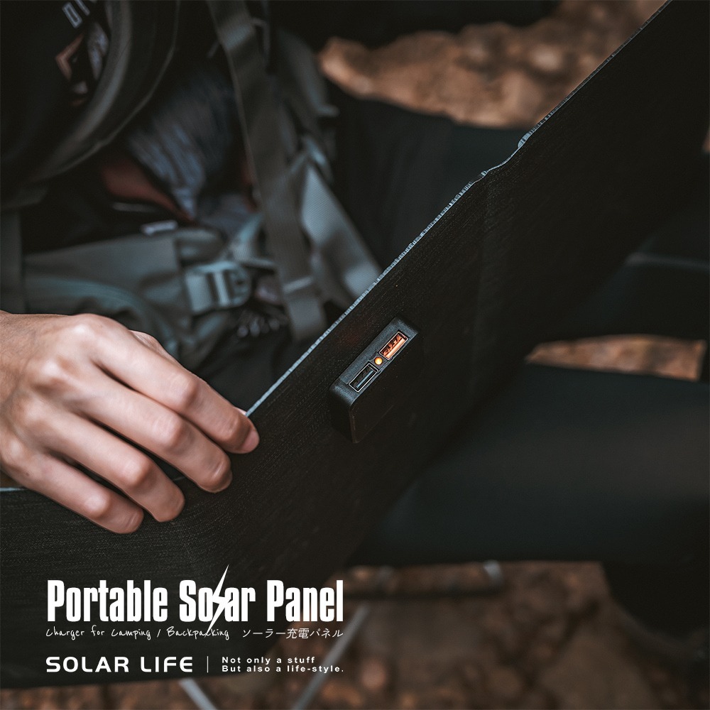 Solar Life 索樂生活 30W 折疊單晶太陽能充電板.太陽能充電器 光伏發電板 太陽能折疊包 發電板 電源折疊包-細節圖6