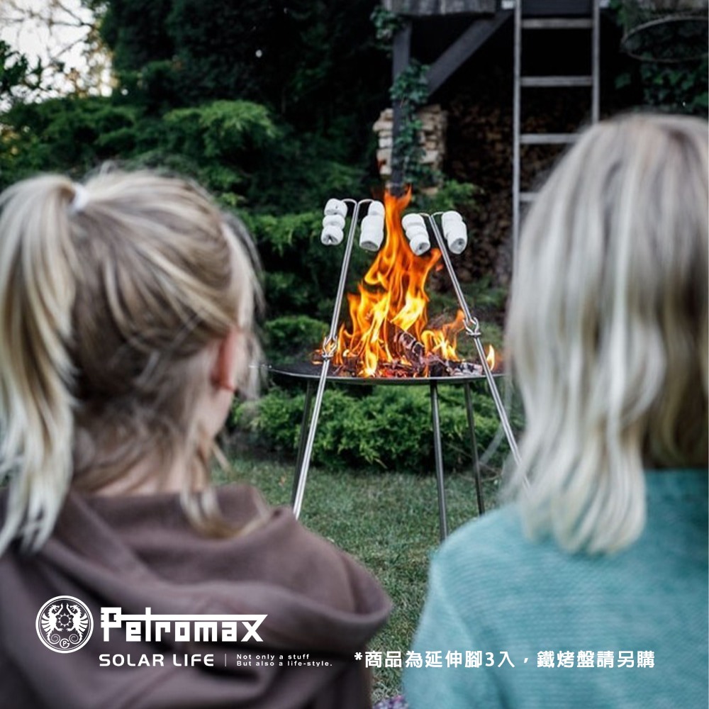 Petromax 鍛鐵燒烤盤延伸腳/3入 23 cm fs-leg.鍛鐵烤盤腳柱 燒烤盤腳 烤盤增高神器-細節圖5