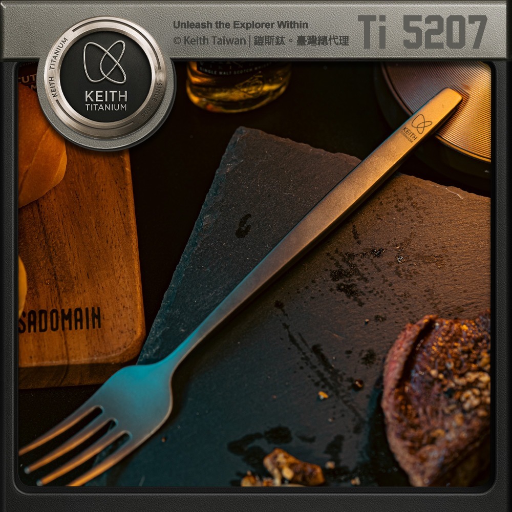 Keith 鎧斯鈦實心長柄西餐鈦叉子 22.5cm / Ti5207.長柄甜品叉 沙拉叉水果叉 西餐叉牛排叉 鈦叉 餐叉-細節圖3