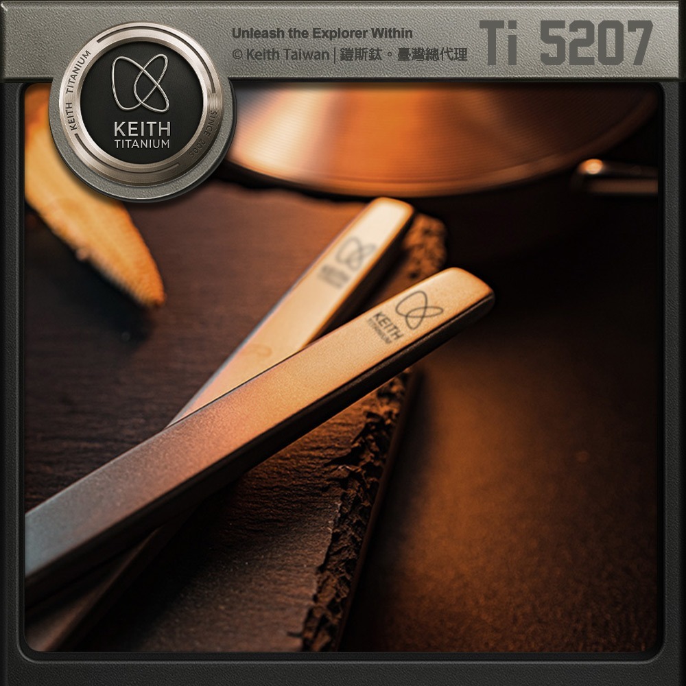 Keith 鎧斯鈦實心長柄西餐鈦叉子 22.5cm / Ti5207.長柄甜品叉 沙拉叉水果叉 西餐叉牛排叉 鈦叉 餐叉-細節圖4