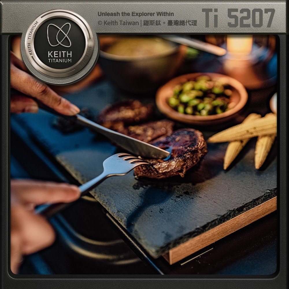 Keith 鎧斯鈦實心長柄西餐鈦叉子 22.5cm / Ti5207.長柄甜品叉 沙拉叉水果叉 西餐叉牛排叉 鈦叉 餐叉-細節圖5