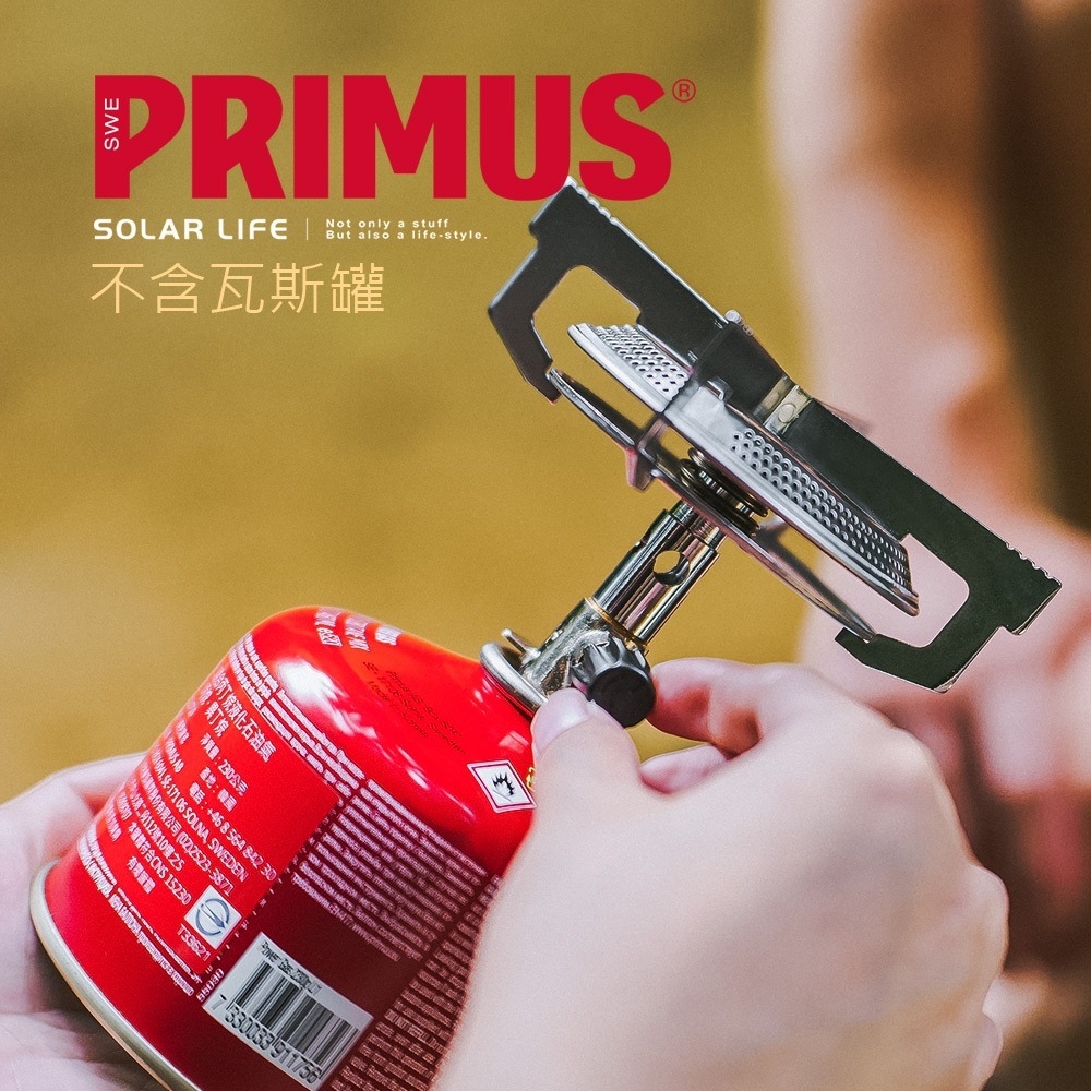 PRIMUS Mimer Stove 經典登山瓦斯爐 / 224394.高山爐 瓦斯爐頭 攻頂爐 登山爐具 防風露營爐-細節圖3