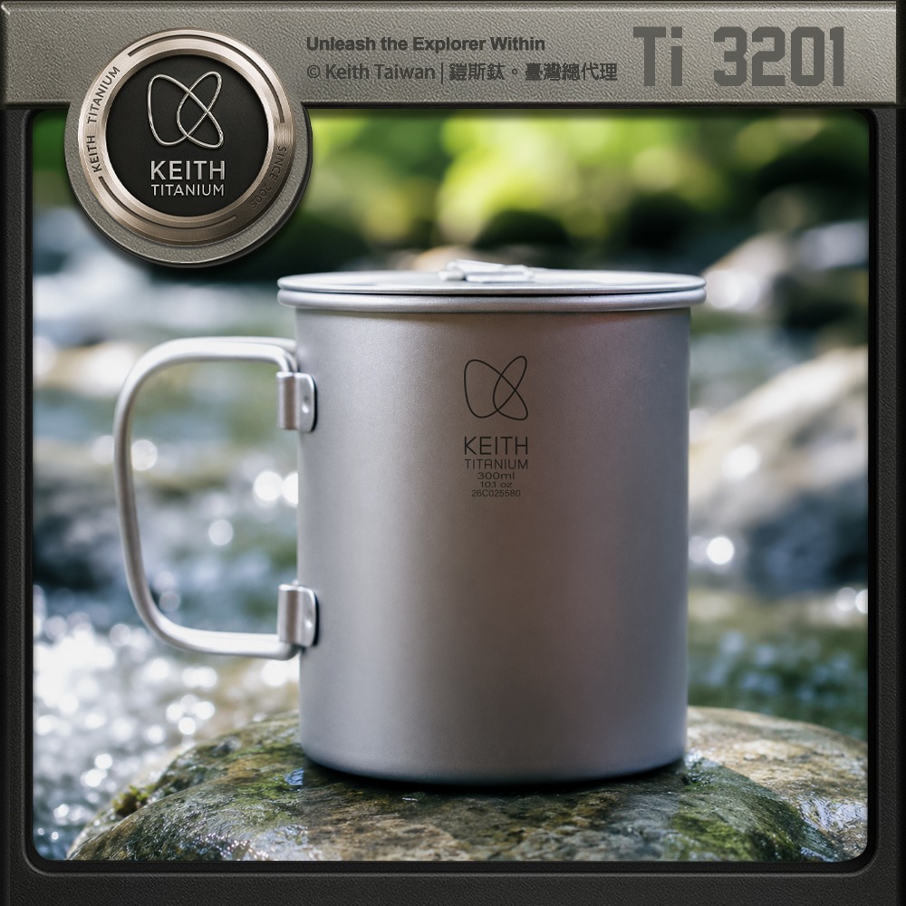 Keith 鎧斯鈦單層鈦杯 300ml / Ti3201.純鈦杯子 鈦金屬杯 登山鈦杯 露營杯鈦水杯 馬克杯隨行杯-細節圖2