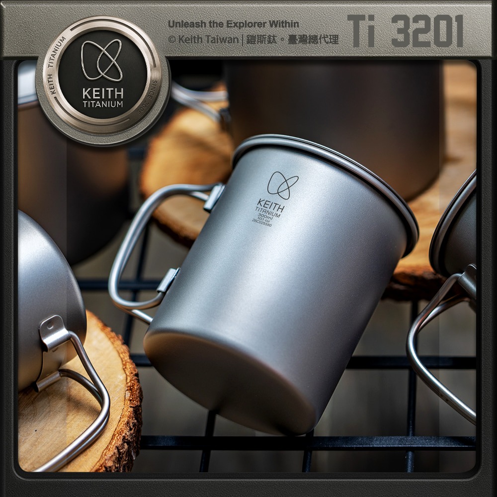 Keith 鎧斯鈦單層鈦杯 300ml / Ti3201.純鈦杯子 鈦金屬杯 登山鈦杯 露營杯鈦水杯 馬克杯隨行杯-細節圖3