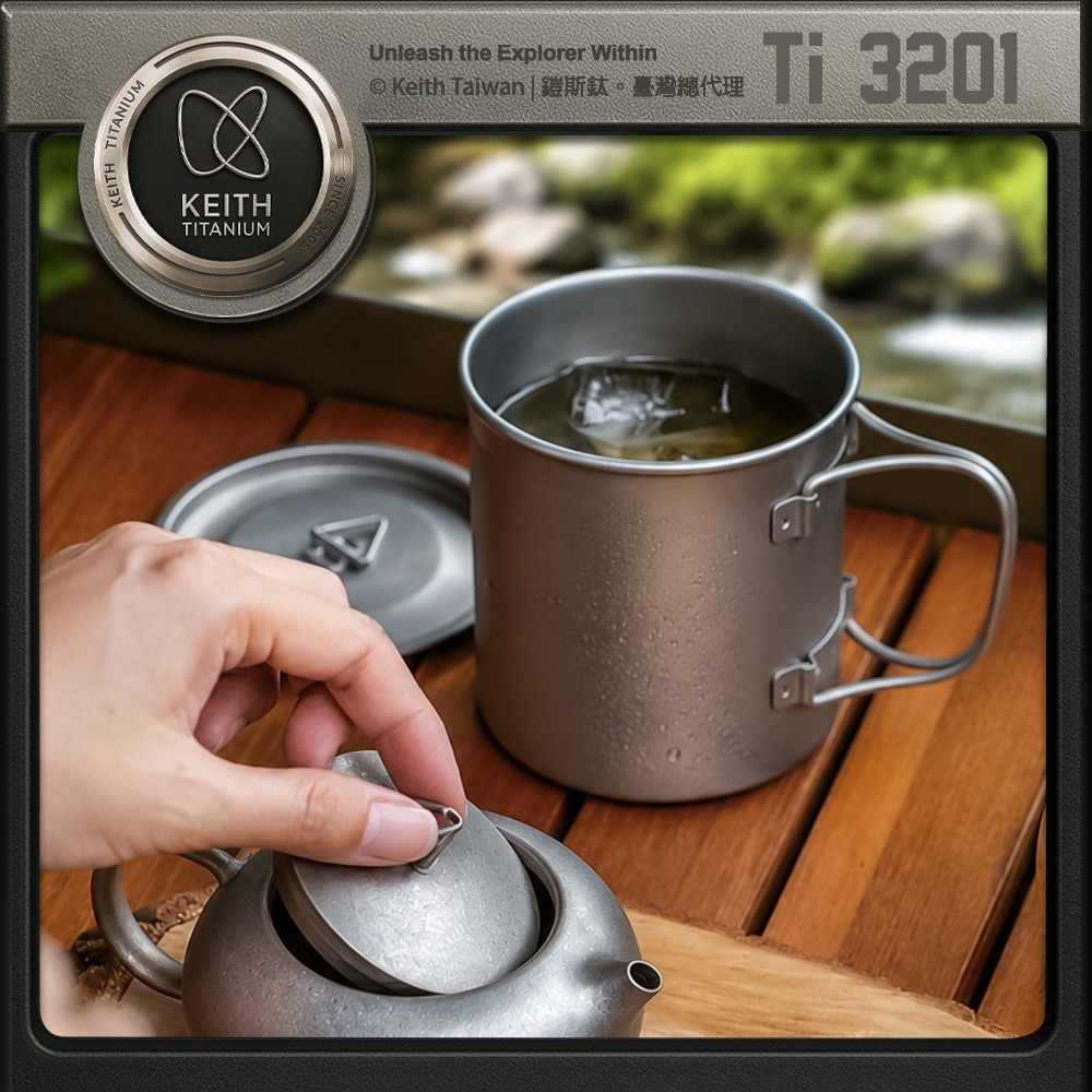 Keith 鎧斯鈦單層鈦杯 300ml / Ti3201.純鈦杯子 鈦金屬杯 登山鈦杯 露營杯鈦水杯 馬克杯隨行杯-細節圖5