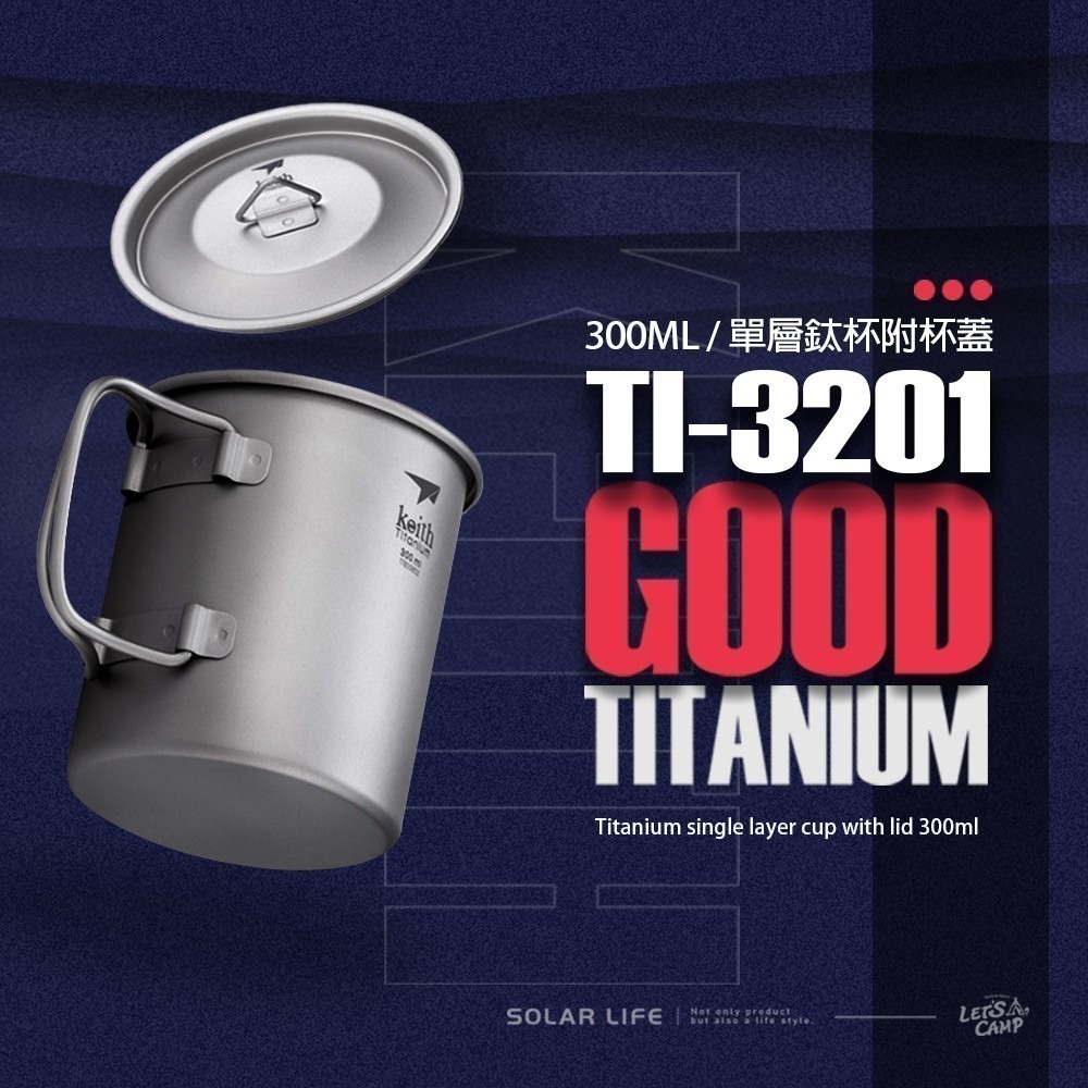 鎧斯Keith Ti3201 鈦摺疊單層杯附杯蓋 300ml.純鈦杯子 鈦金屬杯 登山鈦杯 露營杯鈦水杯 馬克杯隨行杯-細節圖2