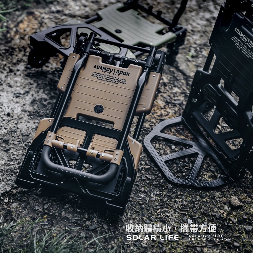 ADAMOUTDOOR 二代兩用多功能變型推車.戶外四輪拖車 野餐露營拖車 折疊式拖輪車 裝備手拉車 露營手推車-細節圖2