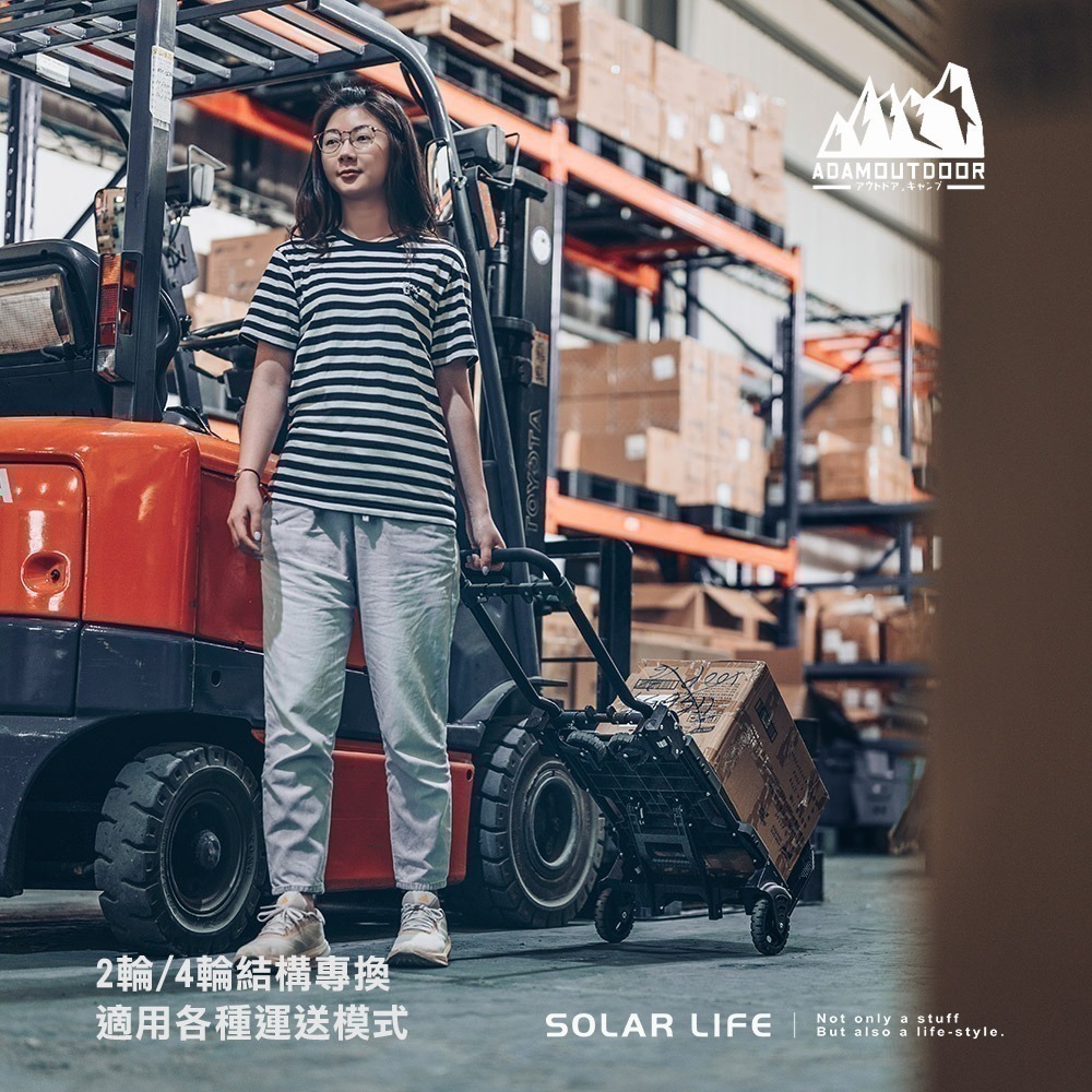ADAMOUTDOOR 二代兩用多功能變型推車.戶外四輪拖車 野餐露營拖車 折疊式拖輪車 裝備手拉車 露營手推車-細節圖4