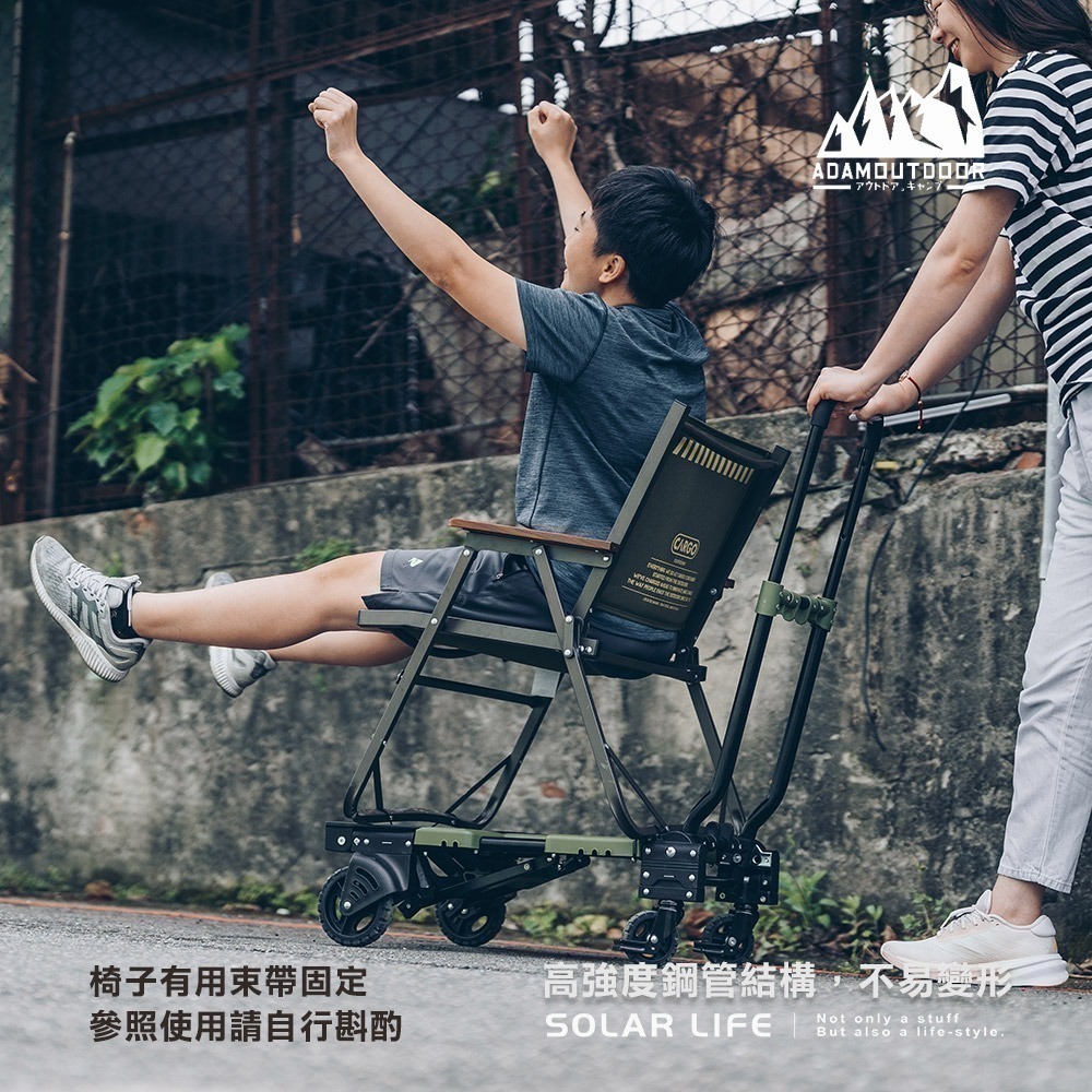 ADAMOUTDOOR 二代兩用多功能變型推車.戶外四輪拖車 野餐露營拖車 折疊式拖輪車 裝備手拉車 露營手推車-細節圖5