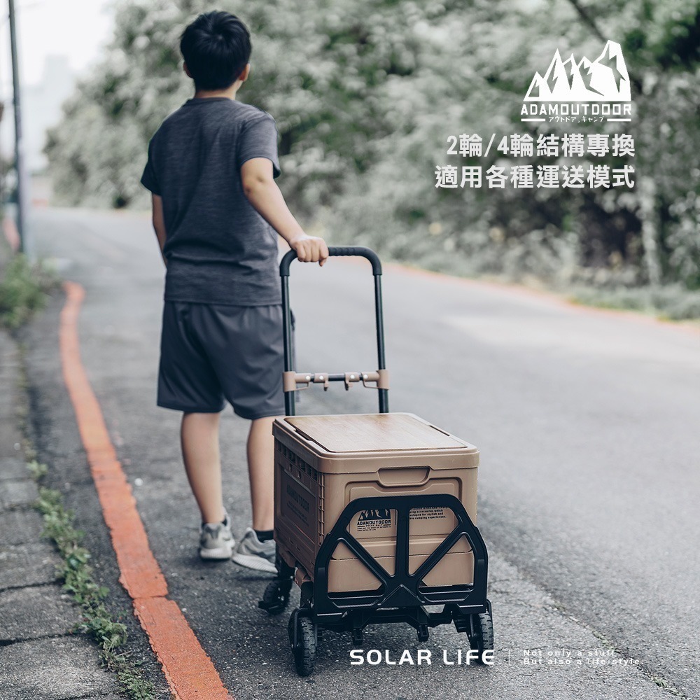 ADAMOUTDOOR 二代兩用多功能變型推車.戶外四輪拖車 野餐露營拖車 折疊式拖輪車 裝備手拉車 露營手推車-細節圖3