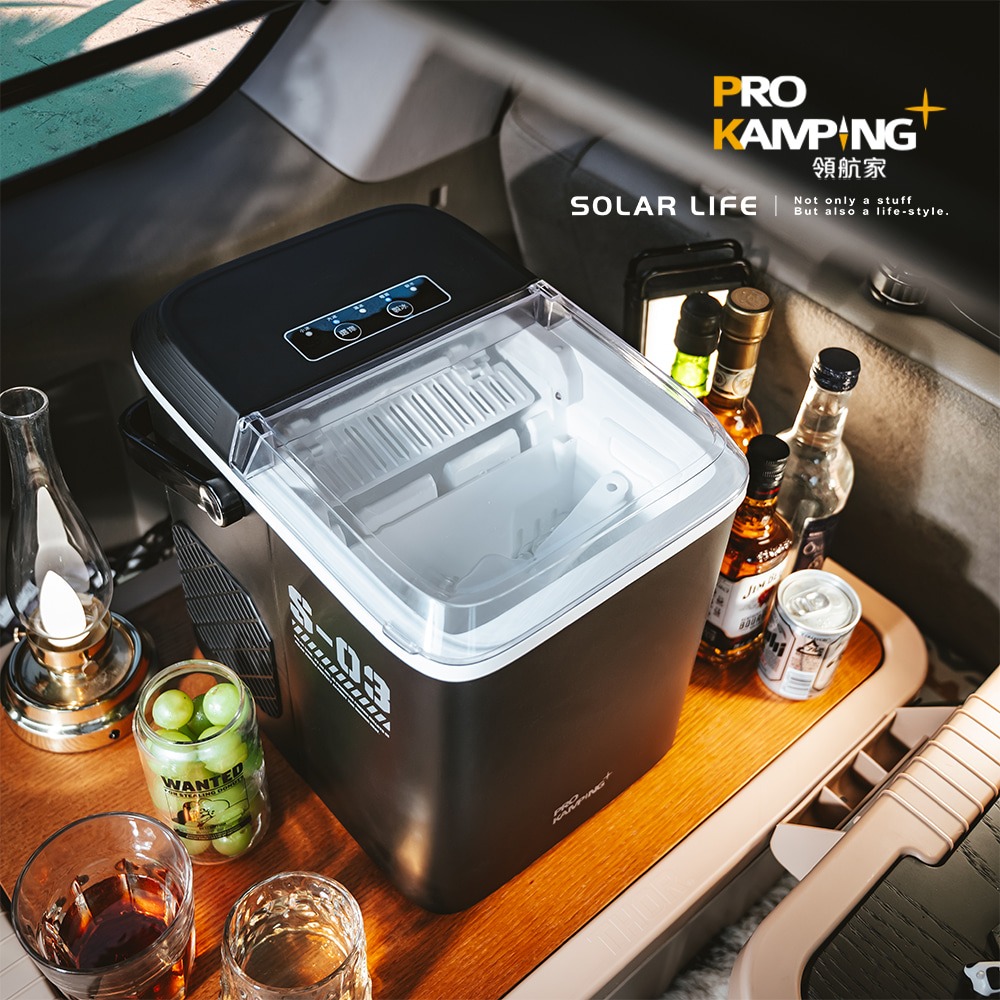 Pro Kamping領航家 Ice Maker 全自動製冰機 PKE-009BA.露營製冰機 戶外製冰機-細節圖2