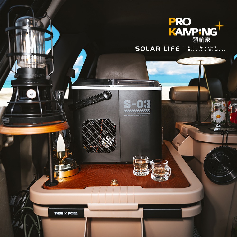 Pro Kamping領航家 Ice Maker 全自動製冰機 PKE-009BA.露營製冰機 戶外製冰機-細節圖3