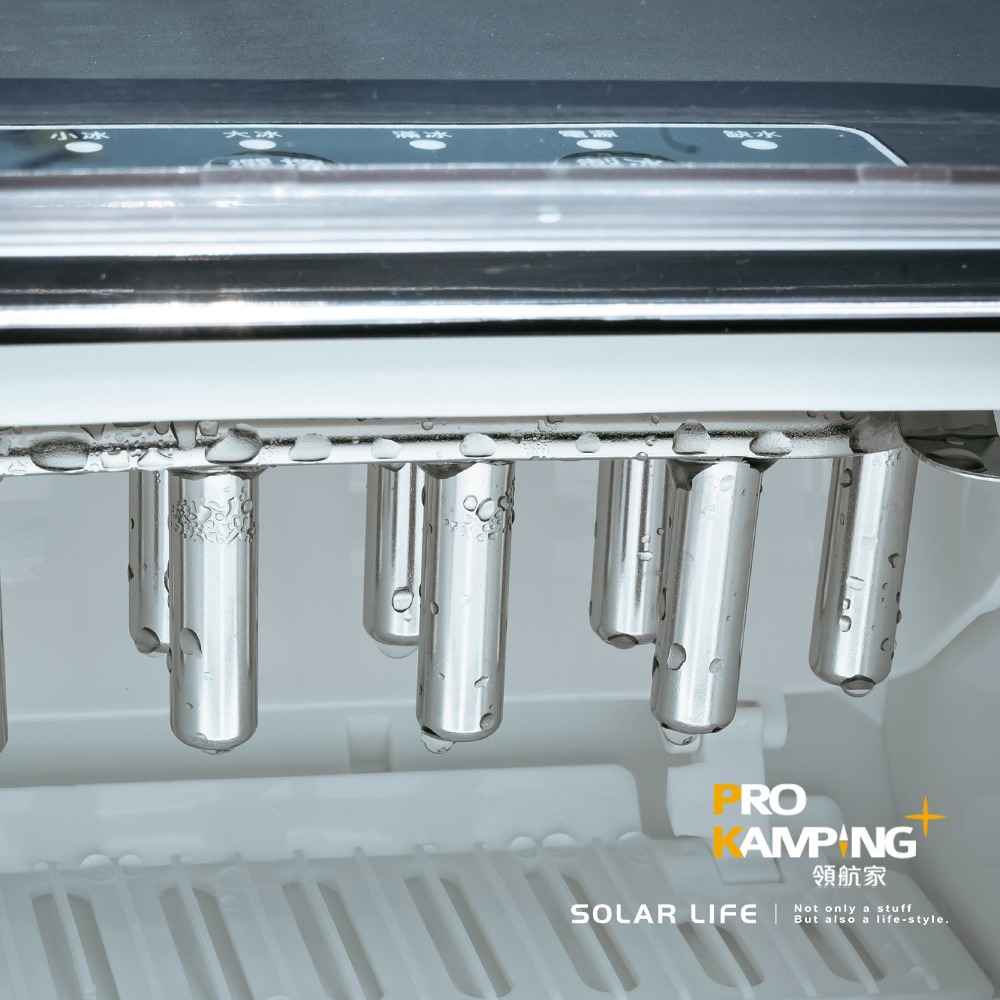 Pro Kamping領航家 Ice Maker 全自動製冰機 PKE-009BA.露營製冰機 戶外製冰機-細節圖8