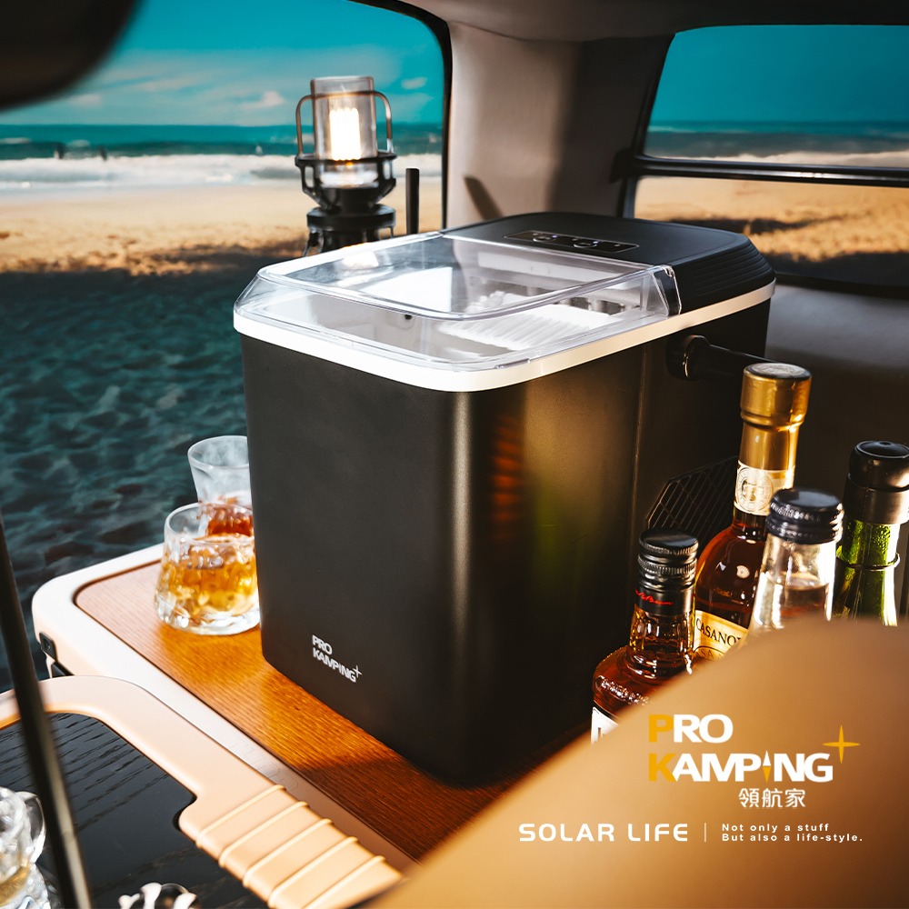Pro Kamping領航家 Ice Maker 全自動製冰機 PKE-009BA.露營製冰機 戶外製冰機-細節圖11