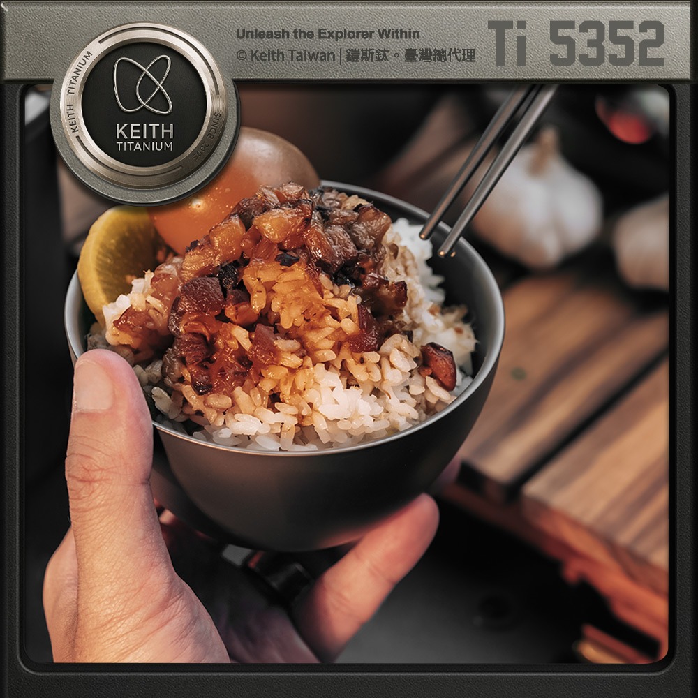 Keith 鎧斯鈦雙層鈦碗 250ml / Ti5352.雙層隔熱鈦碗 鈦金屬餐碗 飯菜湯麵碗 防燙防摔兒童碗 露營野炊-細節圖6
