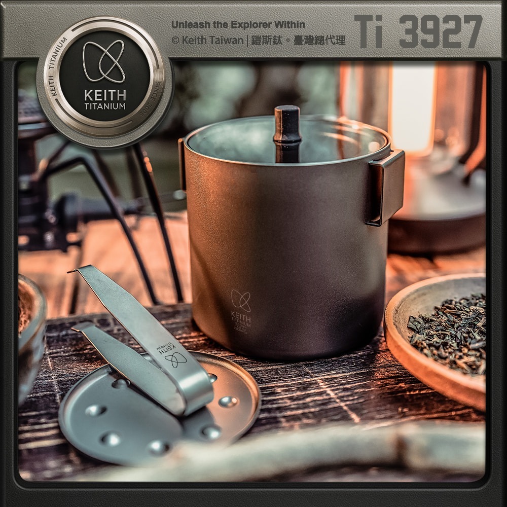 Keith 鎧斯鈦時尚功夫泡茶鈦杯 350ml / Ti3927.功夫茶具 鈦泡茶杯組 鈦泡茶壺 純鈦分茶杯 茶盅茶海-細節圖2