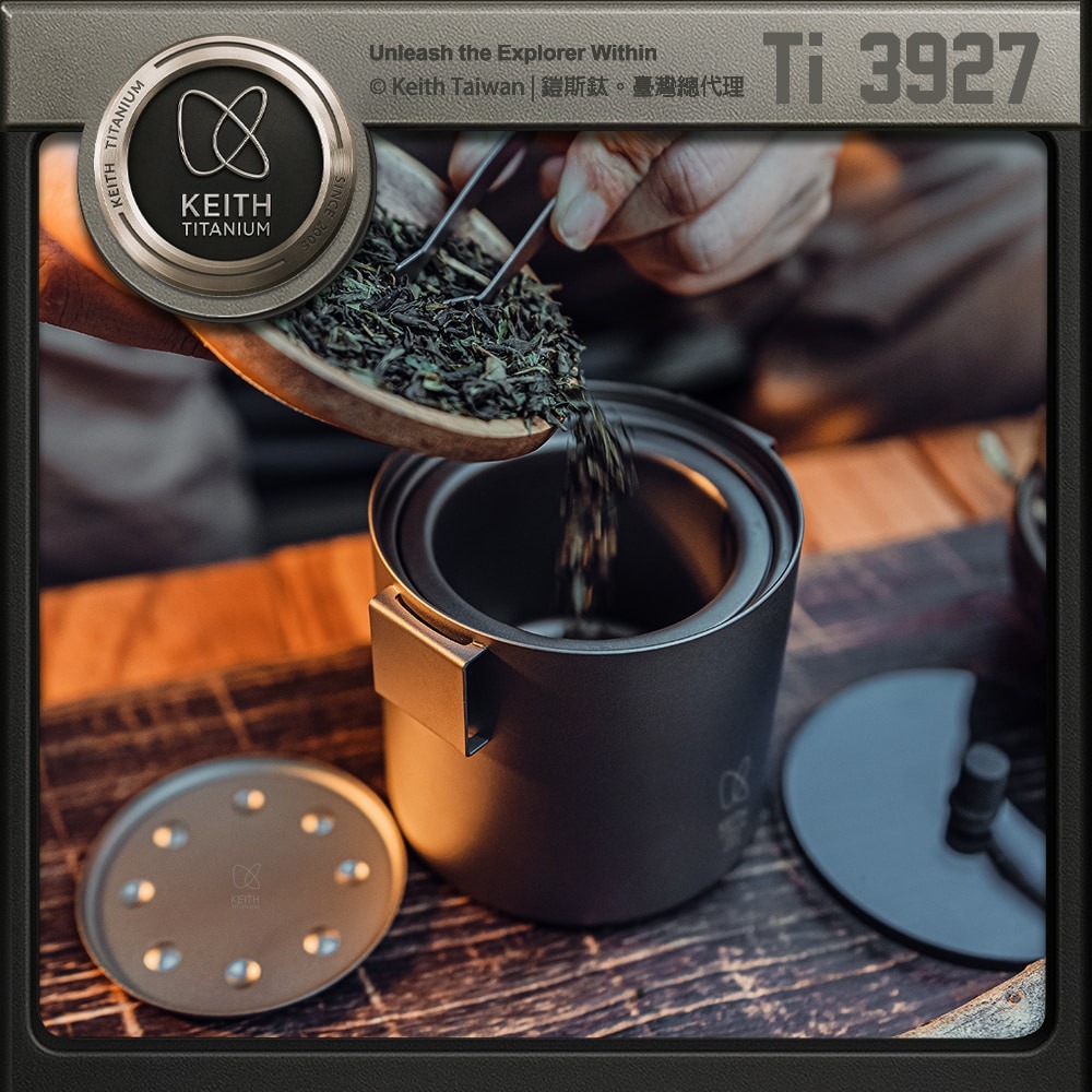 Keith 鎧斯鈦時尚功夫泡茶鈦杯 350ml / Ti3927.功夫茶具 鈦泡茶杯組 鈦泡茶壺 純鈦分茶杯 茶盅茶海-細節圖3