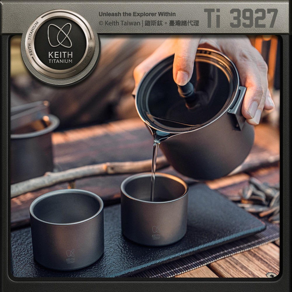 Keith 鎧斯鈦時尚功夫泡茶鈦杯 350ml / Ti3927.功夫茶具 鈦泡茶杯組 鈦泡茶壺 純鈦分茶杯 茶盅茶海-細節圖5