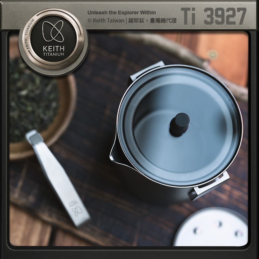 Keith 鎧斯鈦時尚功夫泡茶鈦杯 350ml / Ti3927.功夫茶具 鈦泡茶杯組 鈦泡茶壺 純鈦分茶杯 茶盅茶海-細節圖6