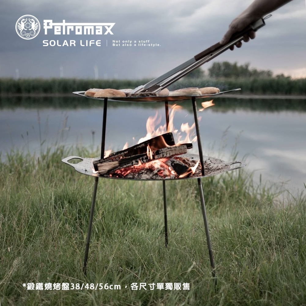 Petromax 鍛鐵燒烤盤 38/48/56cm Griddle and Firebowl.雙耳燒烤盤-細節圖5