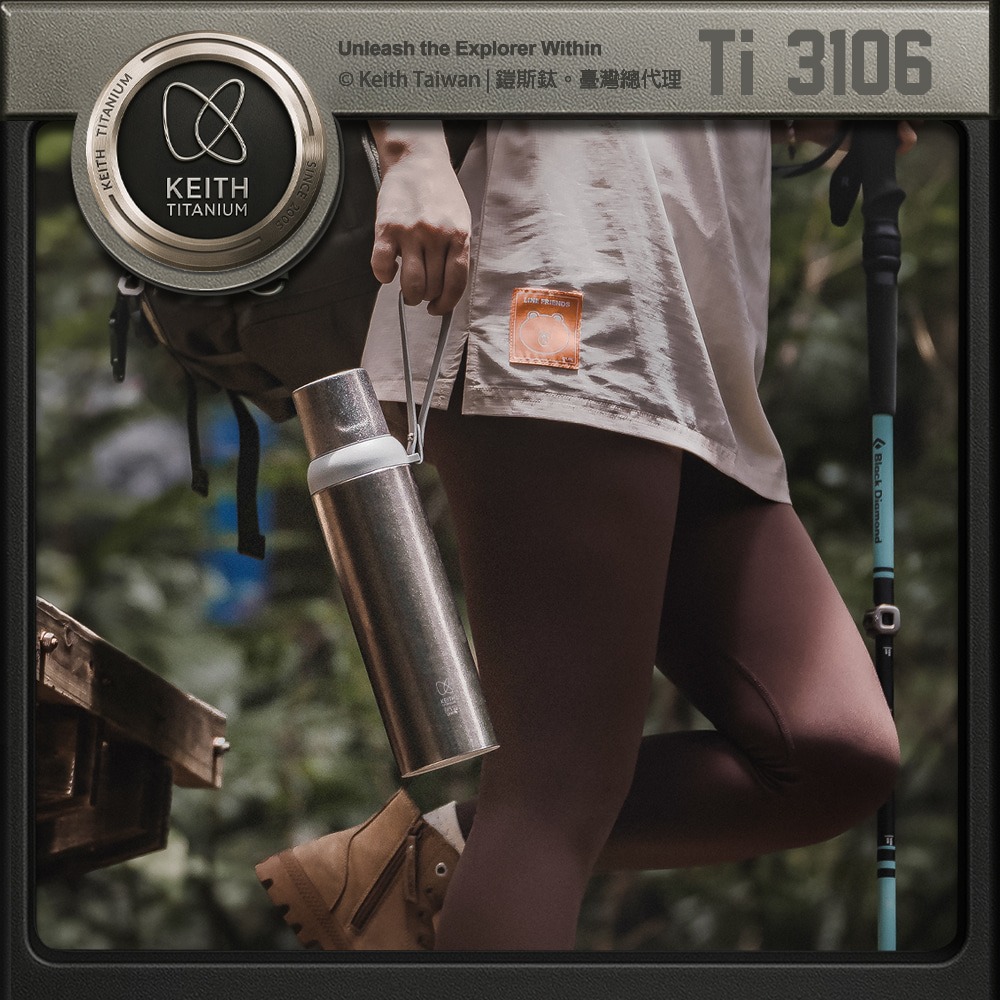 Keith 鎧斯鈦真空保溫瓶 贈掛扣杯蓋 800ml / Ti3106.復古保溫瓶 真空鈦保溫杯 鈦保冰瓶-細節圖3