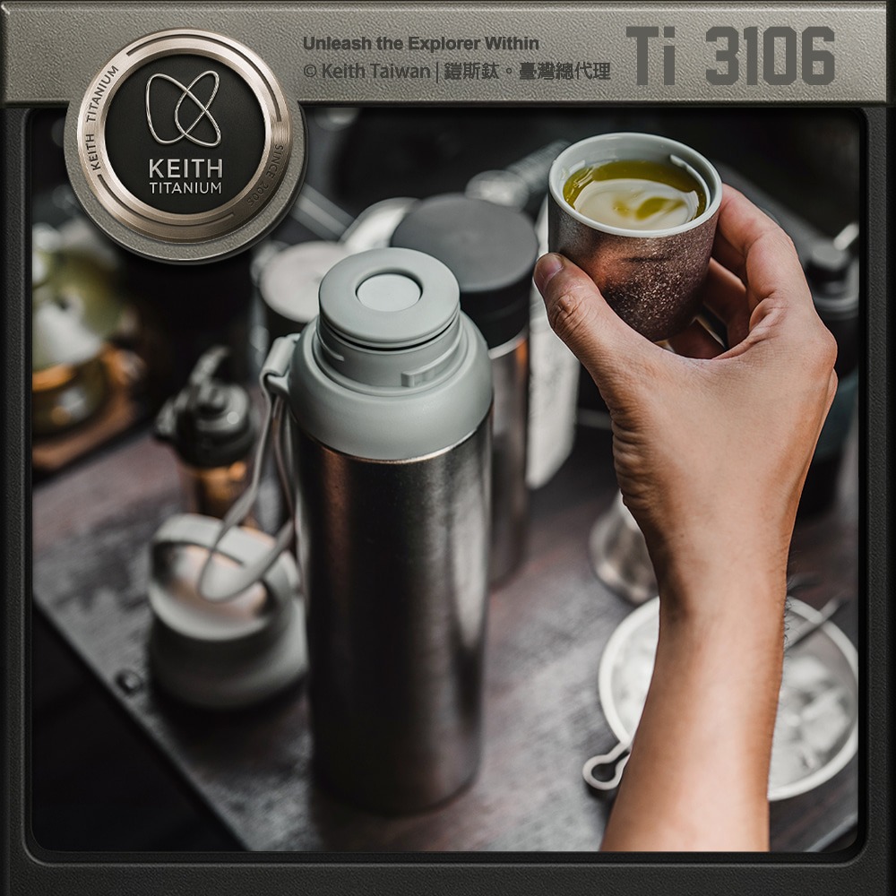 Keith 鎧斯鈦真空保溫瓶 贈掛扣杯蓋 800ml / Ti3106.復古保溫瓶 真空鈦保溫杯 鈦保冰瓶-細節圖4