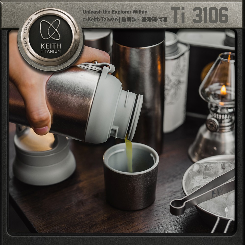 Keith 鎧斯鈦真空保溫瓶 贈掛扣杯蓋 800ml / Ti3106.復古保溫瓶 真空鈦保溫杯 鈦保冰瓶-細節圖5