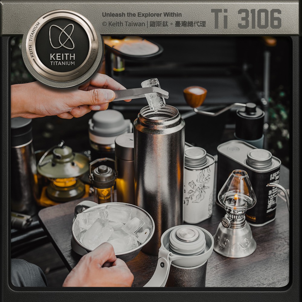 Keith 鎧斯鈦真空保溫瓶 贈掛扣杯蓋 800ml / Ti3106.復古保溫瓶 真空鈦保溫杯 鈦保冰瓶-細節圖8