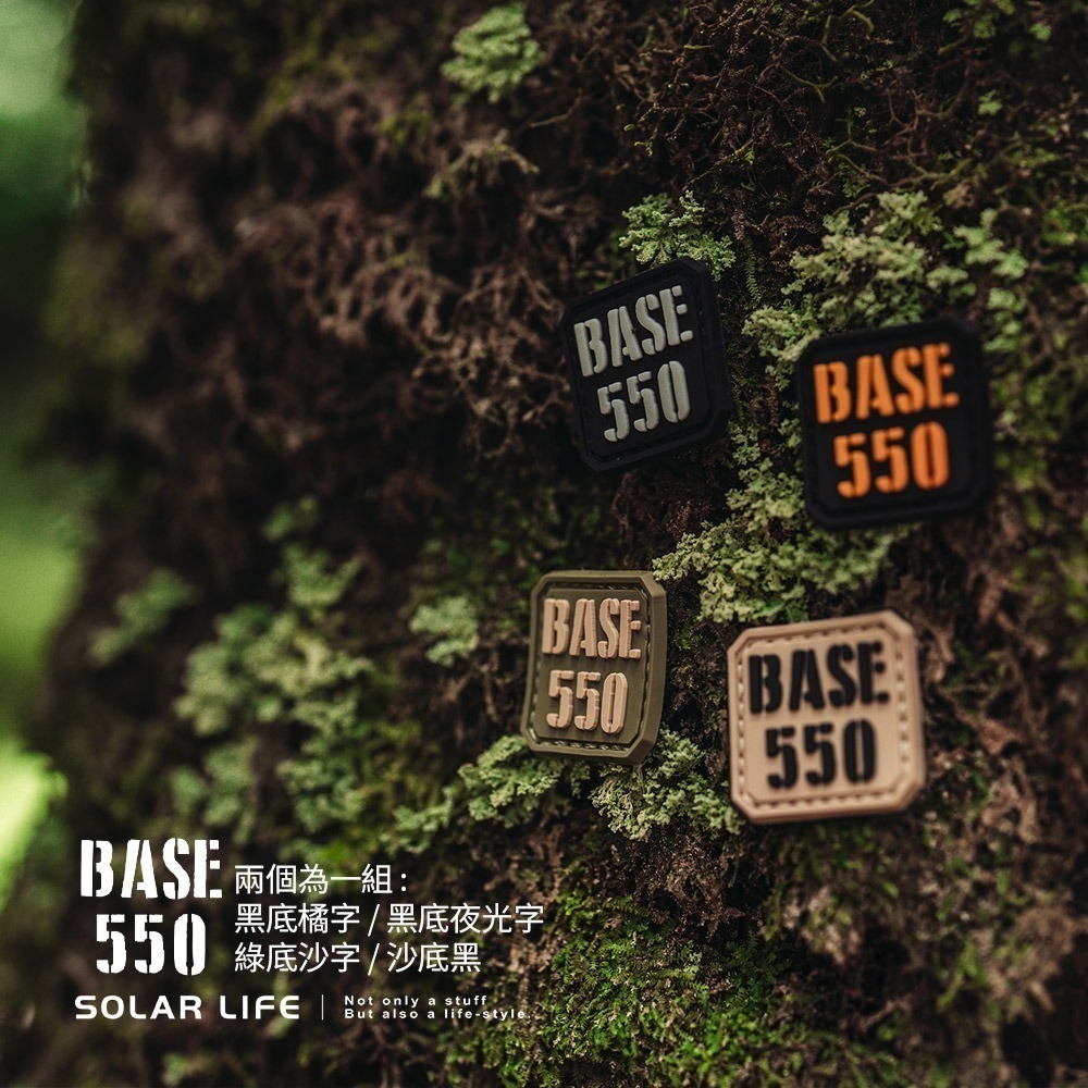 BASE 550 Ranger Eye Patches 臂章.補丁徽章 魔鬼氈吊飾 胸章布章 背包袖章 魔術章魔術貼-細節圖7