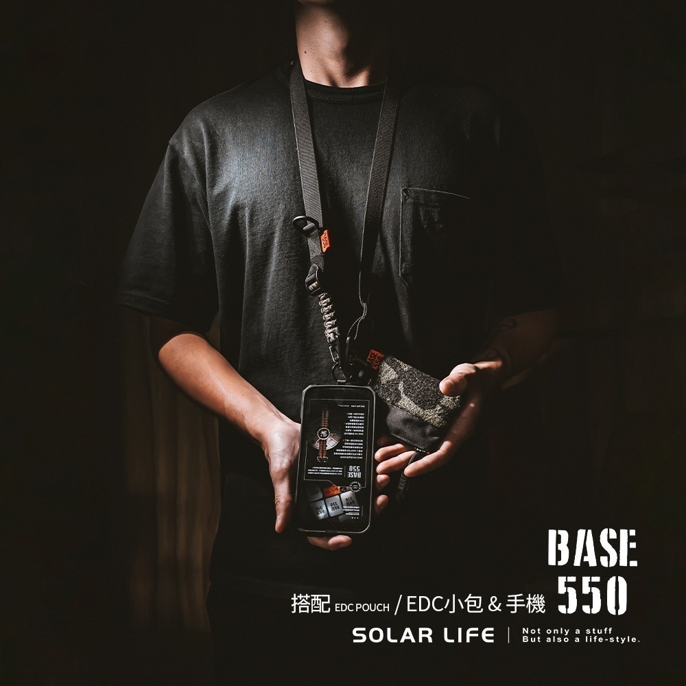BASE 550 Multi Sling V2 / 多工背帶.手機掛繩 編織吊繩 頸掛繩 肩背帶 側背帶 背包配件-細節圖6