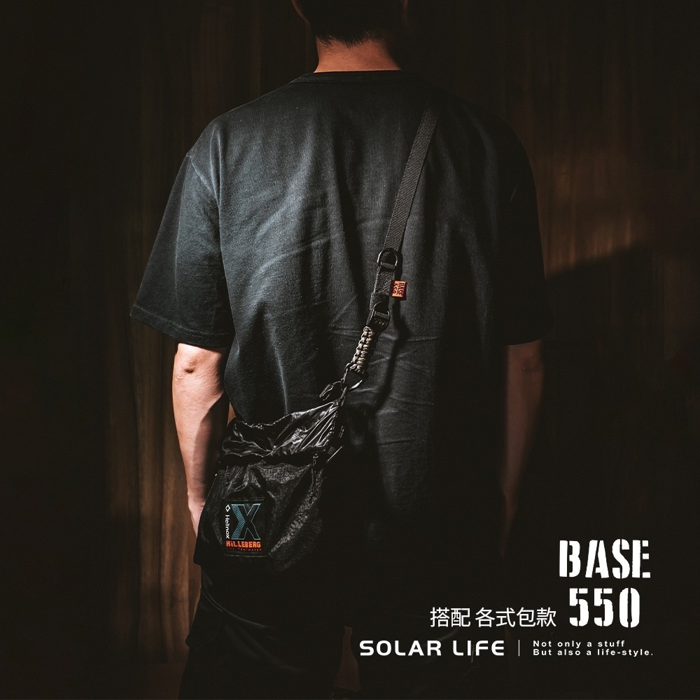BASE 550 Multi Sling V2 / 多工背帶.手機掛繩 編織吊繩 頸掛繩 肩背帶 側背帶 背包配件-細節圖7