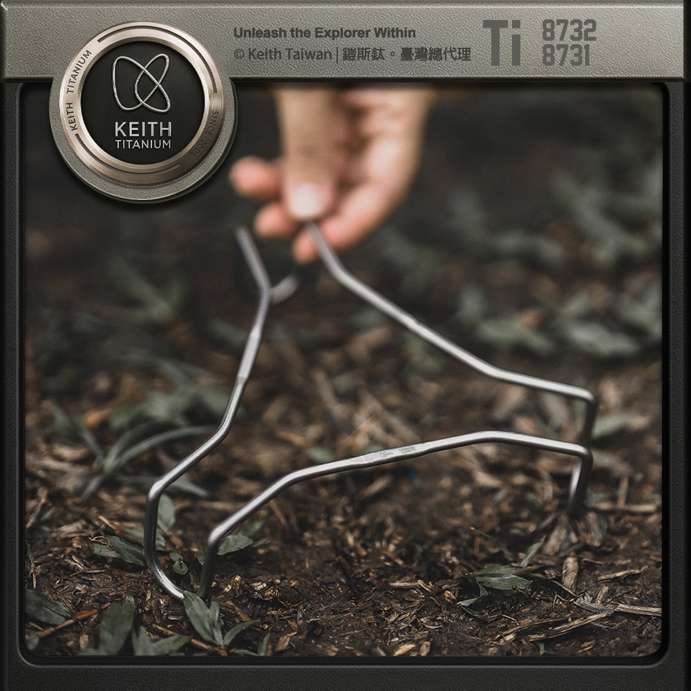 Keith 鎧斯鈦三腳蒸架 / Ti8731 Ti8732.電鍋蒸架 蒸菜架 蒸籠盤 隔水加熱架 高腳蒸架-細節圖2