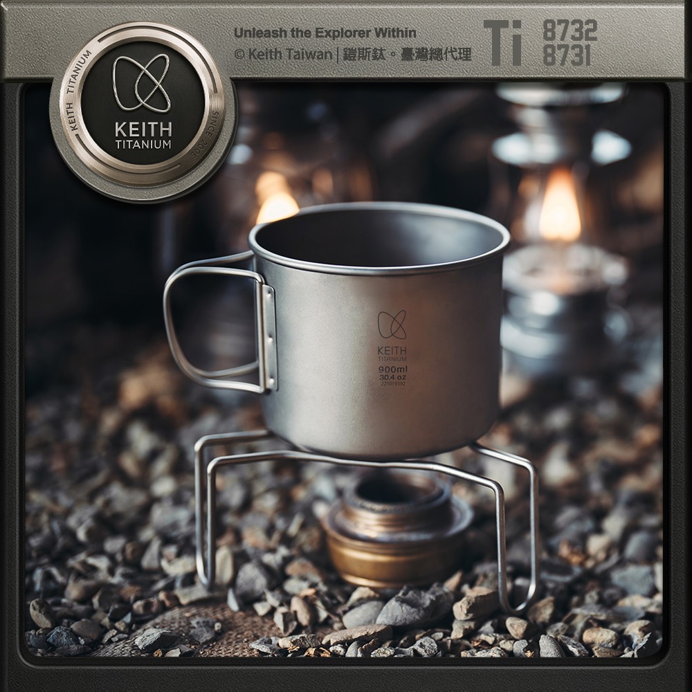 Keith 鎧斯鈦三腳蒸架 / Ti8731 Ti8732.電鍋蒸架 蒸菜架 蒸籠盤 隔水加熱架 高腳蒸架-細節圖4