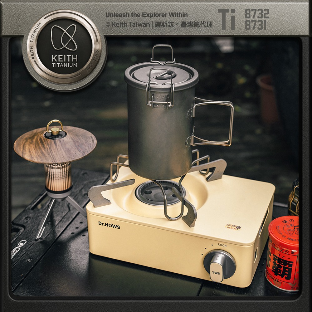 Keith 鎧斯鈦三腳蒸架 / Ti8731 Ti8732.電鍋蒸架 蒸菜架 蒸籠盤 隔水加熱架 高腳蒸架-細節圖5